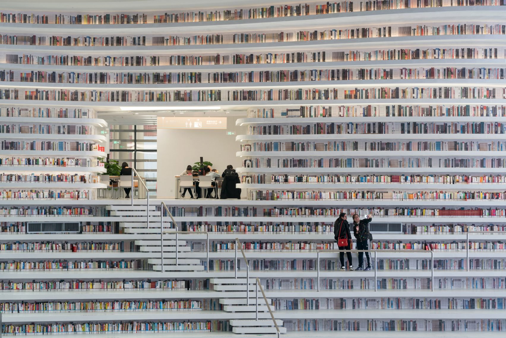 biblioteca publica tianjin